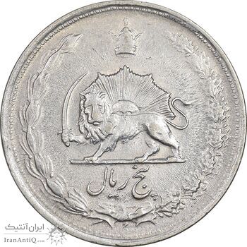 سکه 5 ریال 1323 - EF40 - محمد رضا شاه