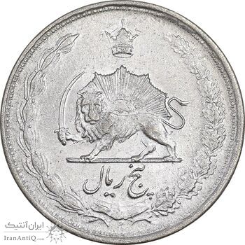 سکه 5 ریال 1324 - AU53 - محمد رضا شاه