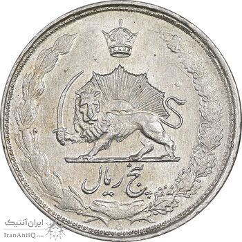 سکه 5 ریال 1327 - AU53 - محمد رضا شاه