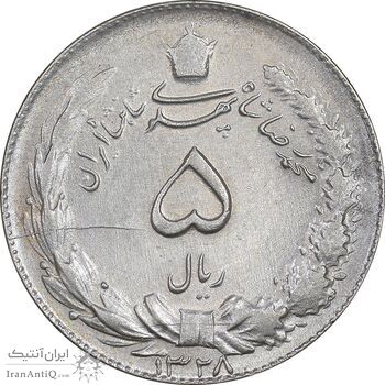 سکه 5 ریال 1328 - AU50 - محمد رضا شاه