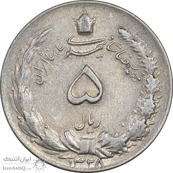 سکه 5 ریال 1328 - EF45 - محمد رضا شاه
