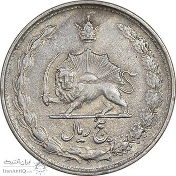 سکه 5 ریال 1328 - EF45 - محمد رضا شاه