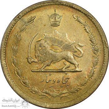 سکه 50 دینار 1334 برنز - AU58 - محمد رضا شاه