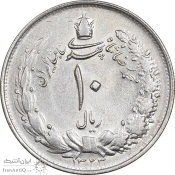 سکه 10 ریال 1323 - AU55 - محمد رضا شاه