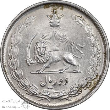 سکه 10 ریال 1325 - MS63 - محمد رضا شاه