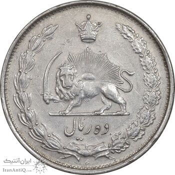 سکه 10 ریال 1325 - EF40 - محمد رضا شاه