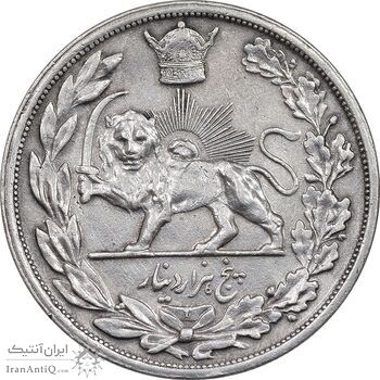 سکه 5000 دینار 1306 تصویری - ضرب تهران - EF45 - رضا شاه