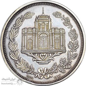 مدال یادبود امیر کبیر 1387 - EF - جمهوری اسلامی