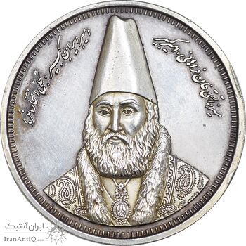 مدال یادبود امیر کبیر 1387 - EF - جمهوری اسلامی