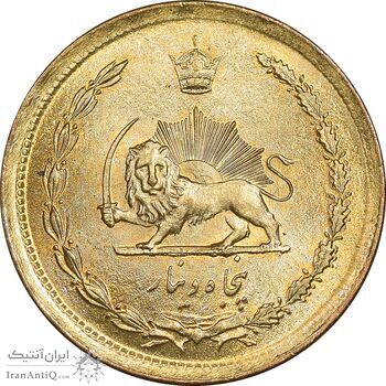 سکه 50 دینار 2537 ساندویچی - MS64 - محمد رضا شاه