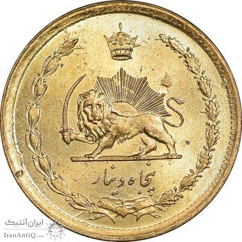 سکه 50 دینار 2537 ساندویچی - MS64 - محمد رضا شاه