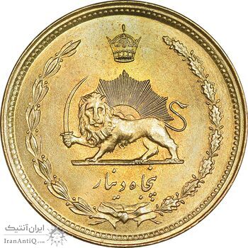 سکه 50 دینار 1357 ساندویچی - چرخش 45 درجه - MS64 - محمد رضا شاه