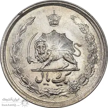 سکه 1 ریال 1353 خطی - تاریخ بزرگ - MS61 - محمد رضا شاه