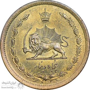 سکه 50 دینار 1344 برنز - AU58 - محمد رضا شاه