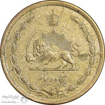 سکه 50 دینار 1345 برنز - EF45 - محمد رضا شاه