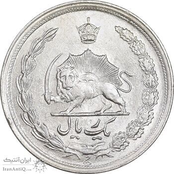 سکه 1 ریال 2535 پنجاهمین سال - MS63 - محمد رضا شاه