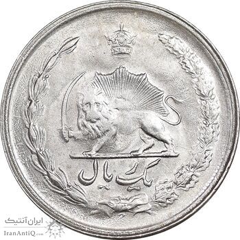 سکه 1 ریال 2536 آریامهر - MS63 - محمد رضا شاه