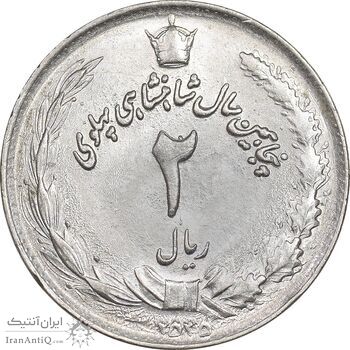 سکه 2 ریال 2535 - MS62 - محمد رضا شاه