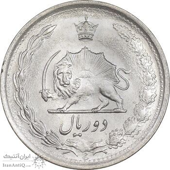 سکه 2 ریال 2535 - MS62 - محمد رضا شاه