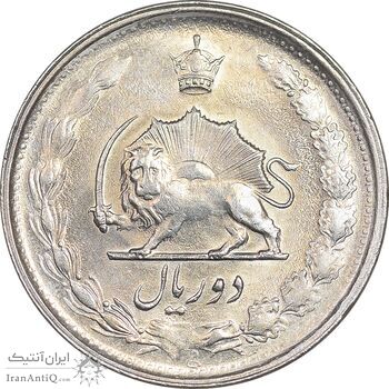سکه 2 ریال 2536 آریامهر - MS61 - محمد رضا شاه