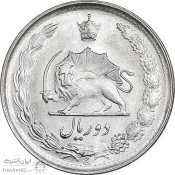 سکه 2 ریال 1357 آریامهر - MS63 - محمد رضا شاه