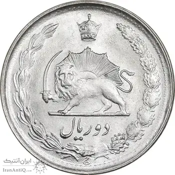 سکه 2 ریال 1357 آریامهر - MS63 - محمد رضا شاه