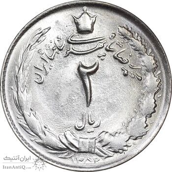 سکه 2 ریال 1352 - MS62 - محمد رضا شاه