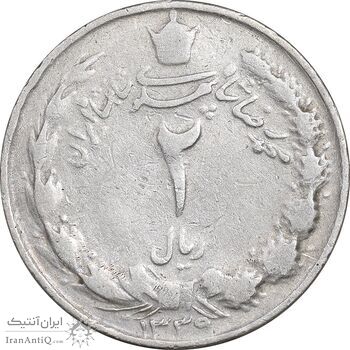 سکه 2 ریال 1339 - VF35 - محمد رضا شاه