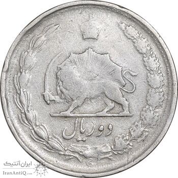 سکه 2 ریال 1338 - VF30 - محمد رضا شاه