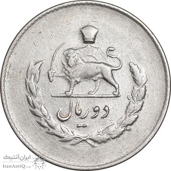 سکه 2 ریال 1333 مصدقی - AU50 - محمد رضا شاه