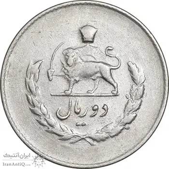 سکه 2 ریال 1333 مصدقی - AU50 - محمد رضا شاه