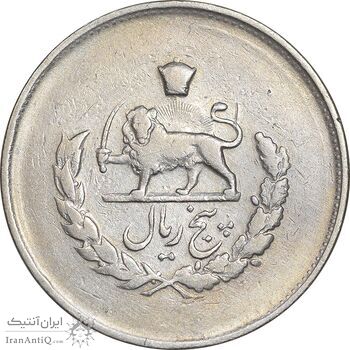 سکه 5 ریال 1332 مصدقی - EF40 - محمد رضا شاه