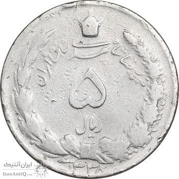 سکه 5 ریال 1338 ضخیم - VF30 - محمد رضا شاه