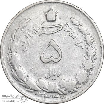 سکه 5 ریال 1339 - VF25 - محمد رضا شاه