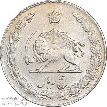 سکه 5 ریال 1348 آریامهر - AU50 - محمد رضا شاه