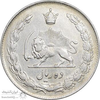 سکه 10 ریال 1341 نازک - EF40 - محمد رضا شاه