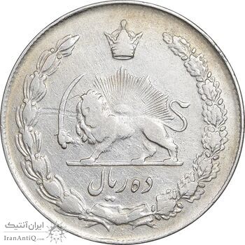 سکه 10 ریال 1341 نازک - VF30 - محمد رضا شاه