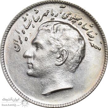 سکه 10 ریال 1348 فائو - MS62 - محمد رضا شاه