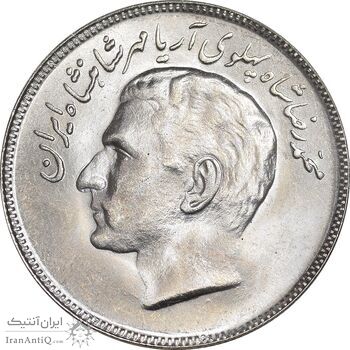 سکه 20 ریال 2535 فائو گندم - MS63 - محمد رضا شاه