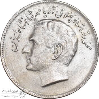سکه 20 ریال 2536 فائو گندم - AU55 - محمد رضا شاه