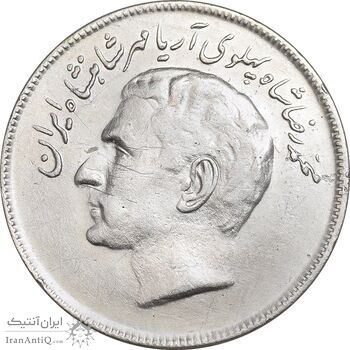 سکه 20 ریال 2536 فائو گندم - EF45 - محمد رضا شاه