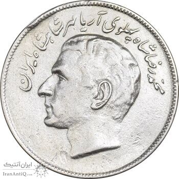 سکه 20 ریال 2536 فائو گندم - EF40 - محمد رضا شاه