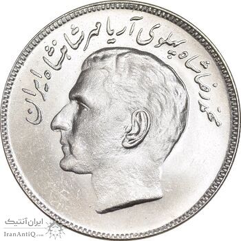 سکه 20 ریال 1353 بازی های آسیایی - MS64 - محمد رضا شاه