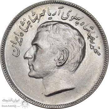 سکه 20 ریال 1353 بازی های آسیایی - MS63 - محمد رضا شاه