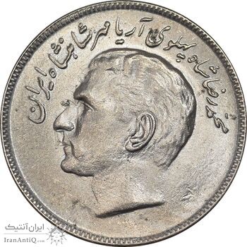 سکه 20 ریال 1353 بازی های آسیایی - MS62 - محمد رضا شاه