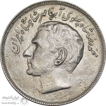 سکه 20 ریال 1353 بازی های آسیایی - AU58 - محمد رضا شاه