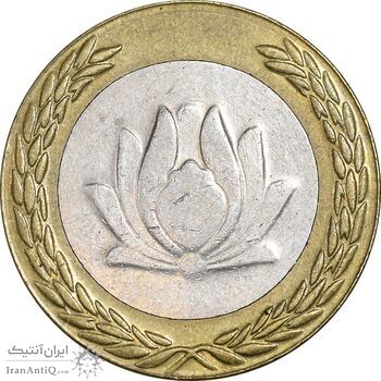 سکه 250 ریال 1380 - EF45 - جمهوری اسلامی