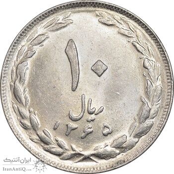سکه 10 ریال 1365 تاریخ کوچک - MS61 - جمهوری اسلامی