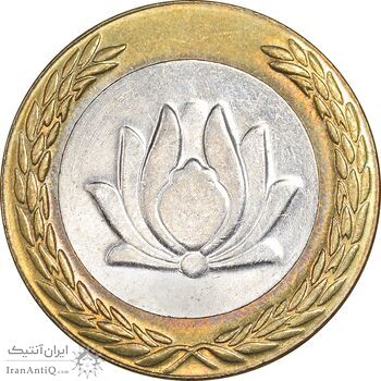 سکه 250 ریال 1382 - AU50 - جمهوری اسلامی