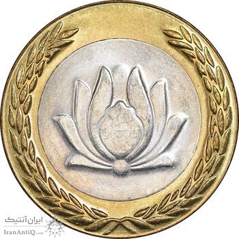 سکه 250 ریال 1382 - MS62 - جمهوری اسلامی